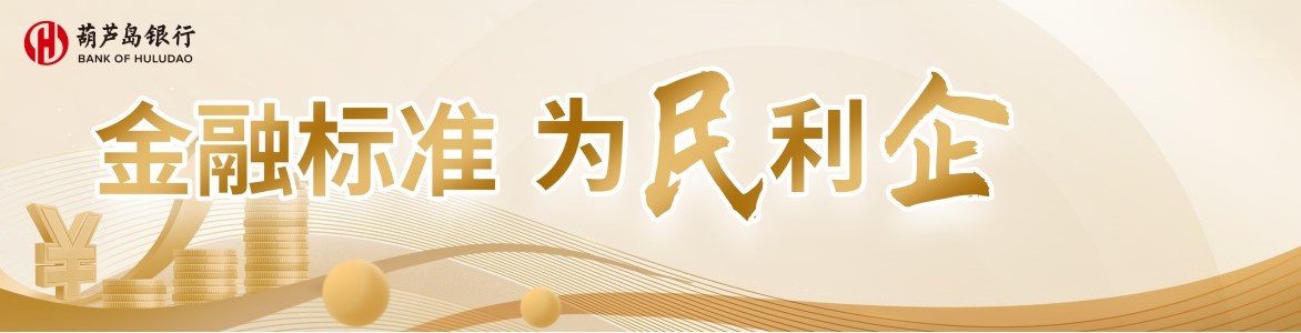 金融標(biāo)準